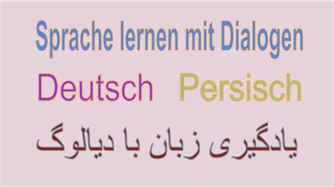 deutsch persisch|Google Translate